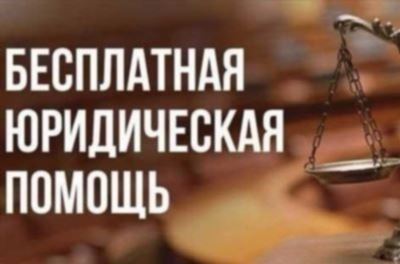 Стоимость услуг адвоката в Балаково