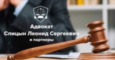 Чем может помочь административный адвокат?