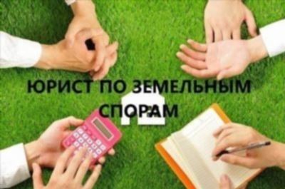 Вопросы и ответы юристов