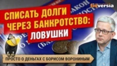 Что происходит с долгом по алиментам при банкротстве