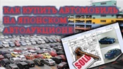 Продажа авто во Владивостоке