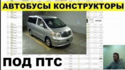 Преимущества от приобретения аукционных авто