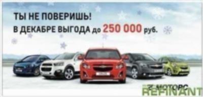 Сравнение кредитов на новый автомобиль в Саратове