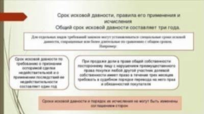 Чем отличается от других типов отделки