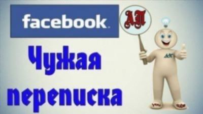 Что будет всегда в прямом доступе