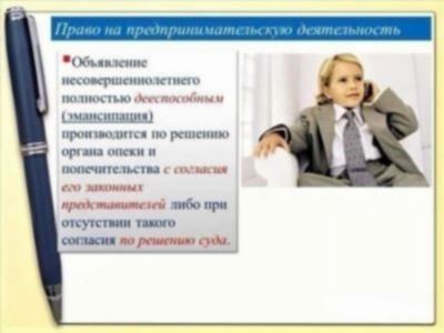 Как вести себя в ситуации, когда работодатель уволил по виновным действиям: