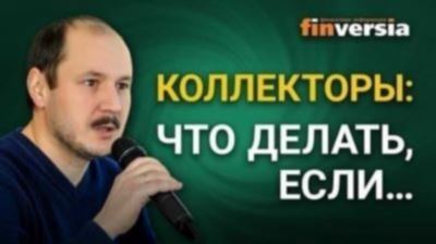 Уточните номер кредитного договора и сумму задолженности