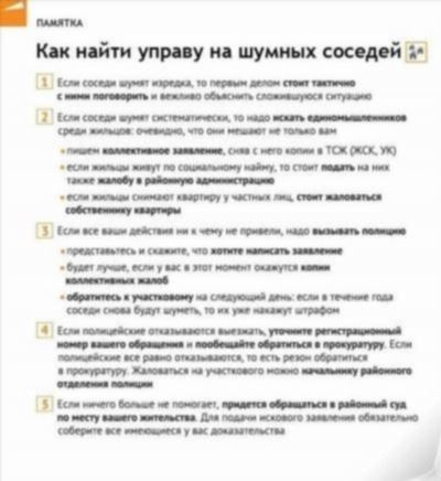 Какие юридические последствия могут возникнуть при обвинении в краже