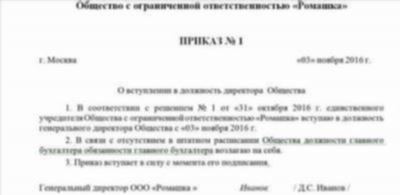 Верните оригинал и копию исполнительного листа