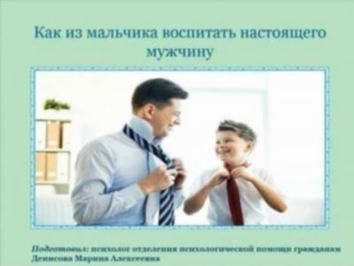 Социальные льготы и выплаты семьям мобилизованных на федеральном уровне