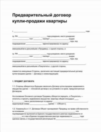 Как отличается налоговая нагрузка при разных вариантах оформления договора