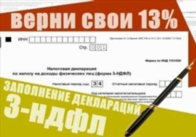 Шаги для подачи заявления и документы