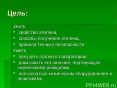 Шаги, которые необходимо предпринять после клеветнических обвинений