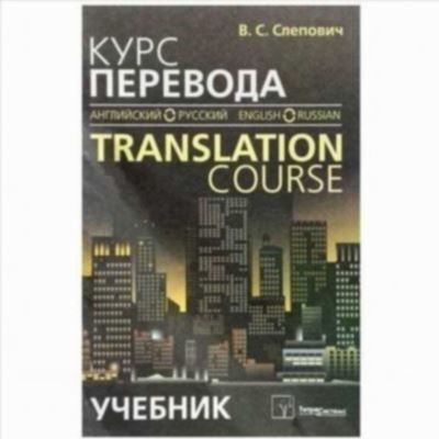 Правила перевода дебиторской задолженности на английский язык