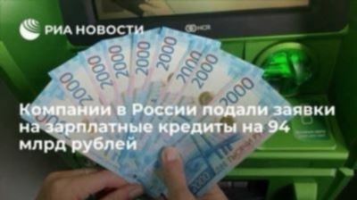 Руководитель ООО 