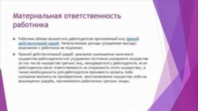 Меры поощрения адвокатов