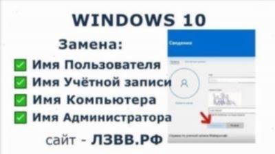 Как защитить свою учетную запись от мошенников?