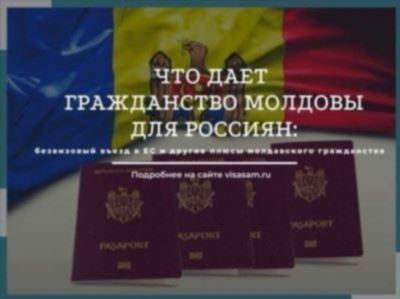 У жителей ДНР наличие украинского гражданства