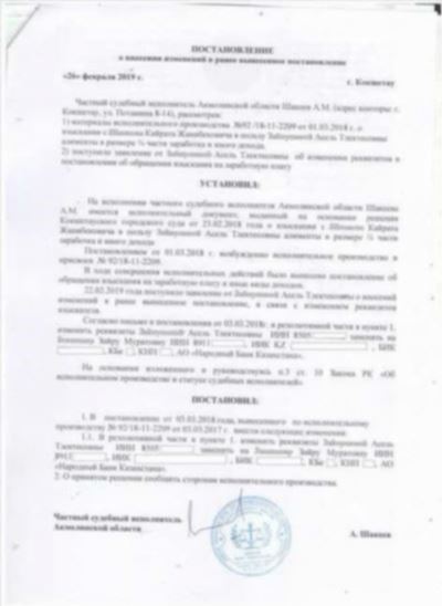 Оформление заявления на алименты от государства на ребенка в году