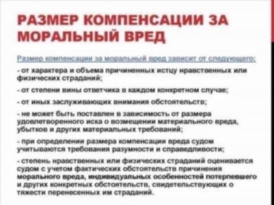 Сколько можно взыскать: пример расчета для подачи в суд