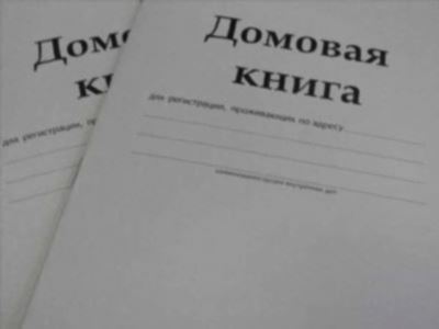 Когда могут отказать в получении выписки?