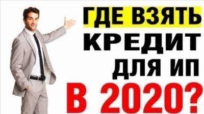 Как получить субсидию на открытие бизнеса в 2025 году