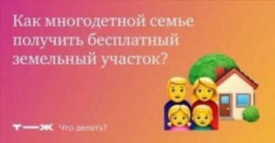 Можно ли взять льготную ипотеку дважды?