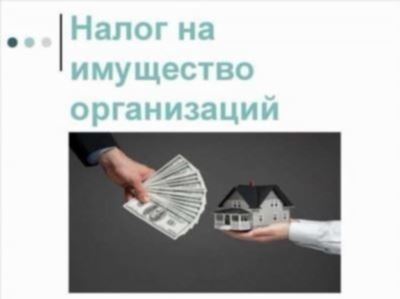 Облагаются ли сделки купли-продажи?