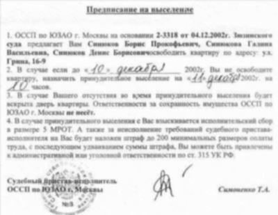 Последствия снятия с регистрационного учета