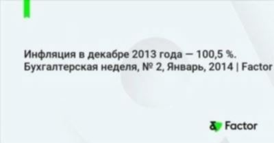 Изменения в НДФЛ с 2024 года: новые правила налогообложения отпускных и больничных