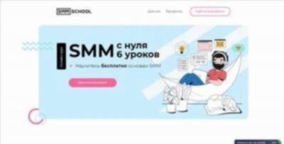 Порядок направления на медико-социальную экспертизу