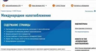 Налоговые резиденты и не-резиденты Великобритании: различия