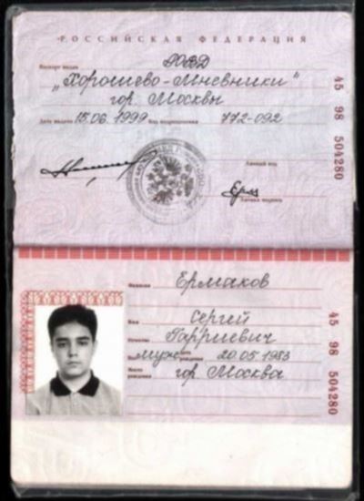 Что нужно знать при смене фамилии в паспорте при наличии загранпаспорта?