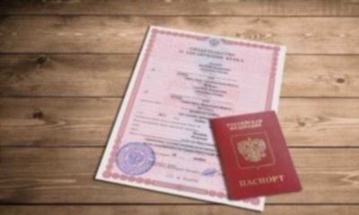 Должны ли быть основания для смены фамилии в паспорте?
