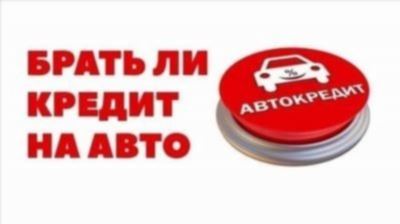 Советы от экспертов по покупке авто в другом регионе