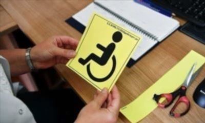 Как подать заявку на получение инвалидности