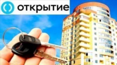 Требования к недвижимости