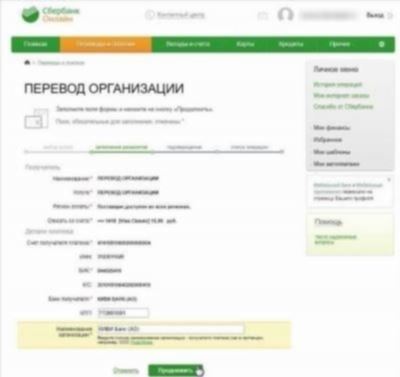 Открытие расчетного счета в Сбербанке для индивидуального предпринимателя