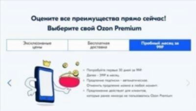 Как определить стоимость доставки и возврата товара через систему FBS - Moneyplace