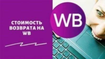 Как рассчитать стоимость доставки до вашего региона?