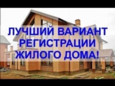 Передача автомобиля новому владельцу