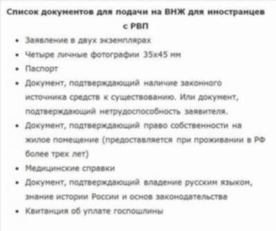 Внесение исправлений внутриустановочными документами