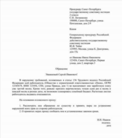 Шаг 1: Подготовка документов