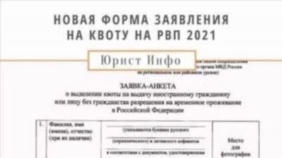 Как оформить квоту на операцию: советы и рекомендации