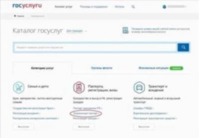 Какие документы нужны для разрешения на строительство