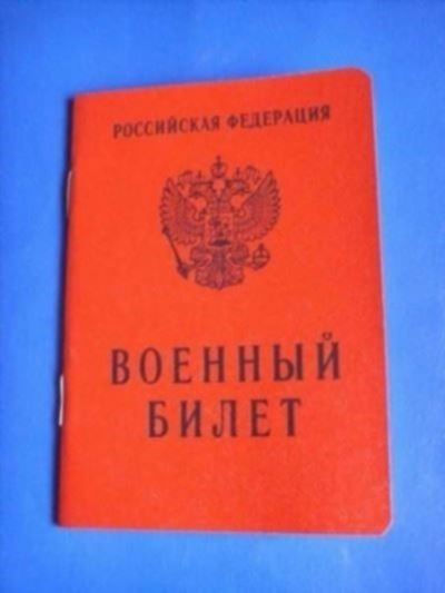 Сроки рассмотрения заявления и ожидание результата