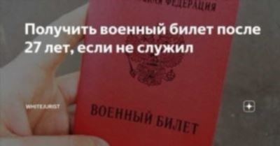 Причины отказа в выдаче и возможные пути решения