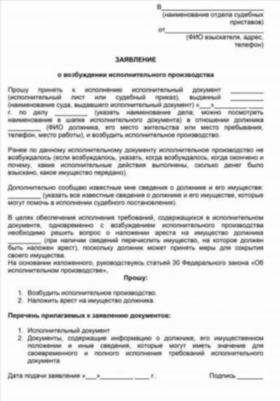 Ограничения при оформлении