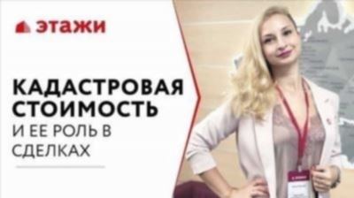 Как продать квартиру государству