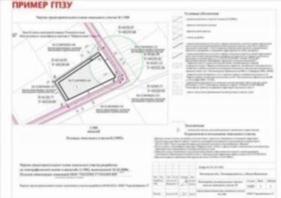 Простой и быстрый способ узнать наличие разрешения для многоквартирного дома и участка